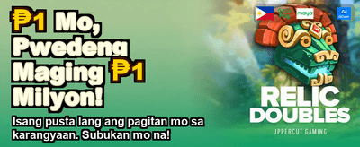Exclusive PH Rewards Inside! banner